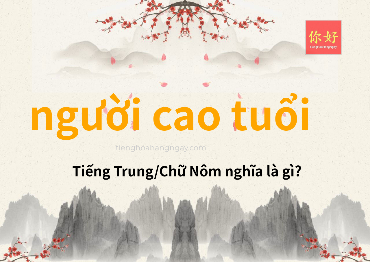 người cao tuổi tiếng Trung là gì?